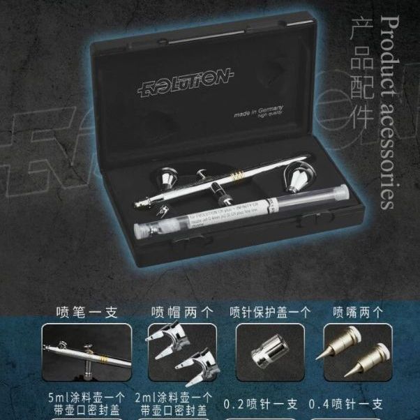 H&S [126234] EVOLUTION CR plus 2in1