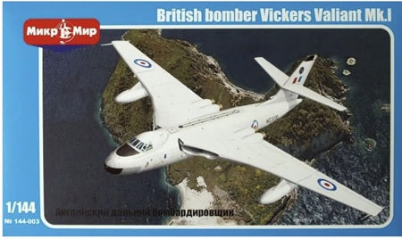 Mikro Mir [144-003] Vickers Valiant, 1/144