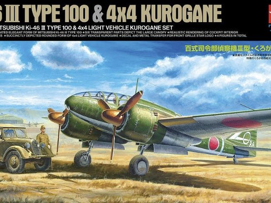 Tamiya [25217] Mitsubishi Ki-46 Dinah & 4x4 Kurogane, 1/48 **
