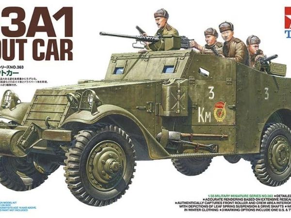 Tamiya [35363] M3A1 Scout Car, 1/35 **