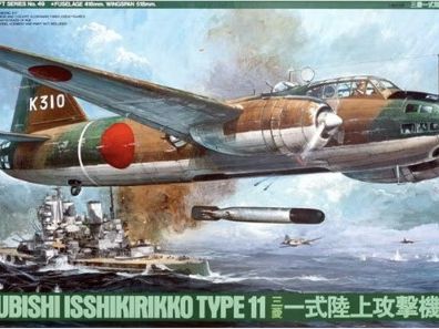 Tamiya [61049] Mitsubishi G4M1 Type 11 Betty, 1/48 **