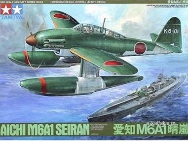 Tamiya [61054] Aichi M6A1 Serin floatplane, 1/48 **