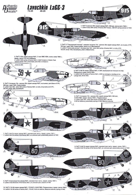 Authentic Decals [AD4825] Lavochkin Lagg-3, 1/48