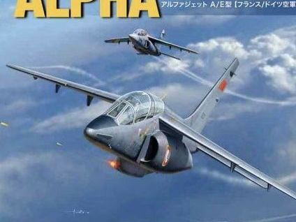 Kinetic, [K48043] Alpha Jet A/E, 1/48