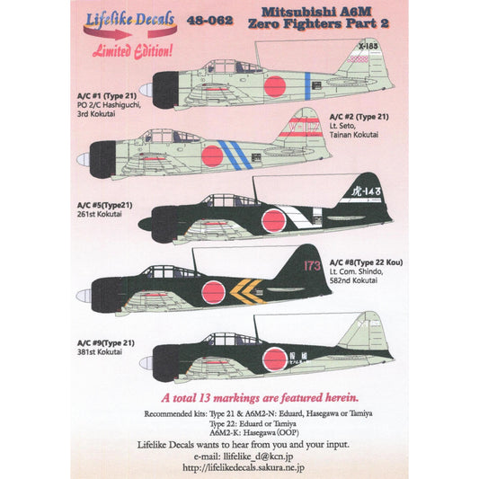 Lifelike [LL48-062] Mitsubishi A6M Zero Fighters, Part 2, 1/48 ↨