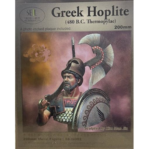 Seil [SB20002] Greek Hoplite, 480 BC (Thermopylae, (BUST), 200mm