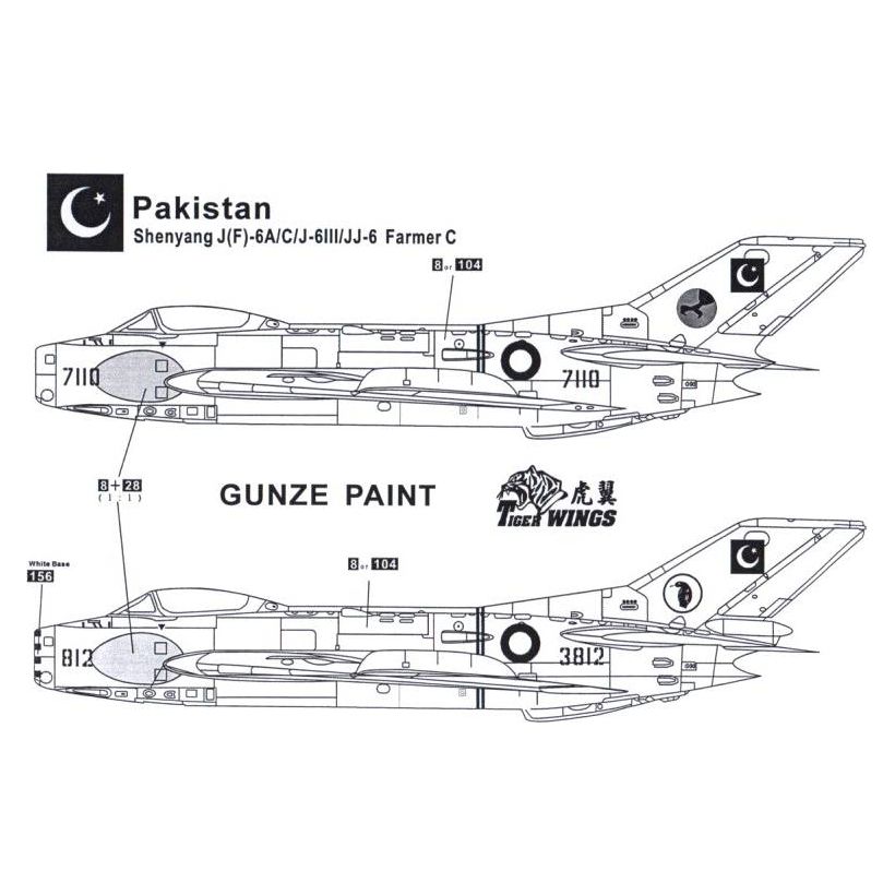 Tiger Wings [48-08] MiG-19: Bangladesh, Pakistan, China, 1/48