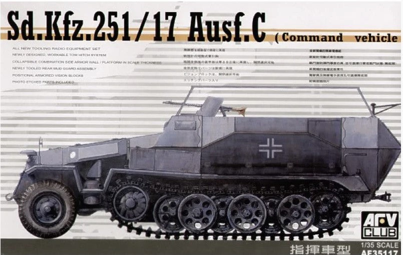 AFV Club [AF35117] Sdkfz.251/17 Ausf.C Command vehicle, 	1/35