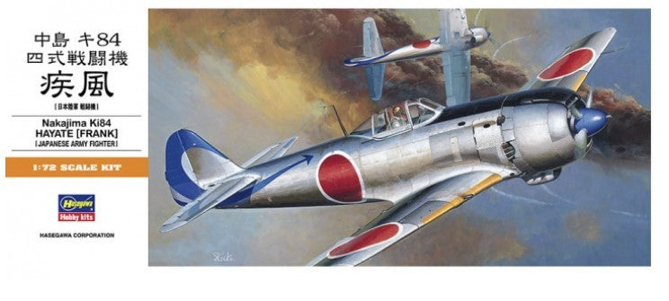 Hasegawa [00134] Nakajima Ki-84 Hayate (Frank), 1/72