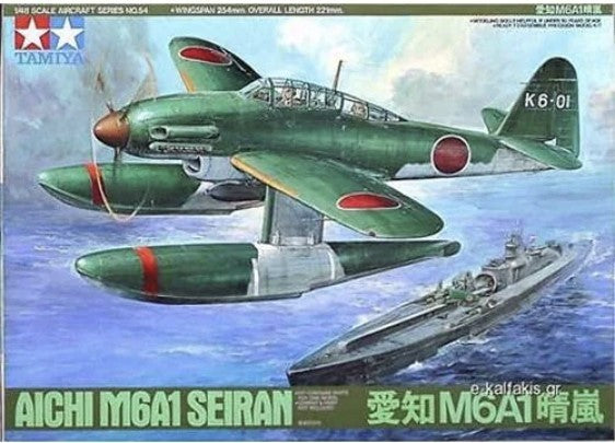 Tamiya [61054] Aichi M6A1 Seiran (floatplane), 1/48
