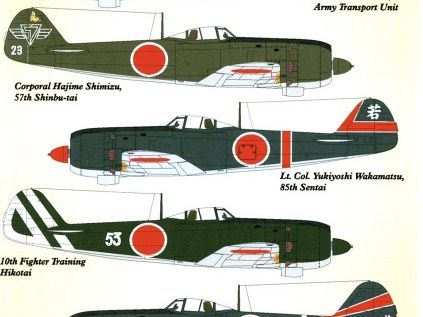 Lifelike [LL48-031] Ki-84 Hayate, part 2, 1/48 ↨