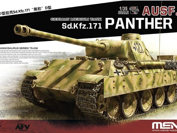 Meng [TS-038] Pzkpfw.V Panther Ausf.D, Sd.Kfz.171, 1/35**