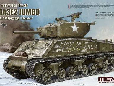 Meng [TS-045] M4A3E2 Sherman, Jumbo, 1/35**