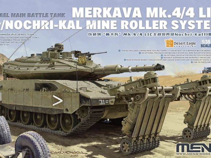 Meng [TS-049] Merkava Mk.4/4LIC w/Nochri-Kal Mine Roller System, 1/35**