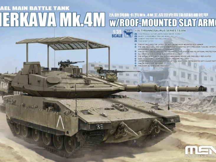 Meng [TS-056] Merkava Mk.4M w/roof-mounted slat armor, 1/35**